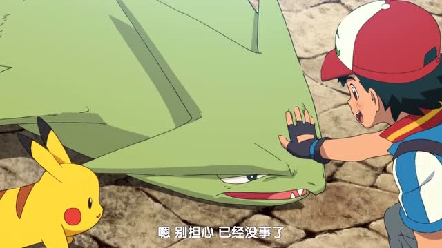 神奇宝贝18剧场:小智和比卡丘完美配合救下班基拉斯被授予市长奖