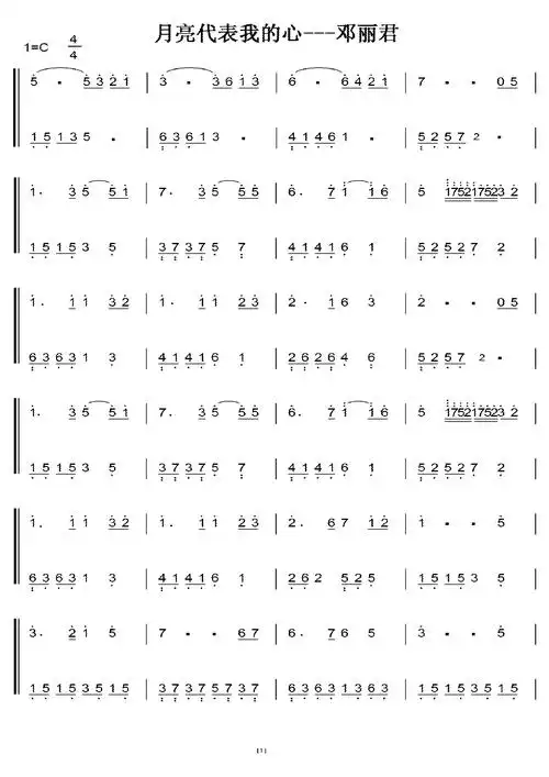 入门轻音乐简谱