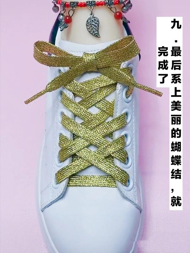 最牢固鞋带系法是什么,简单易学的小方法,快来看一下吧