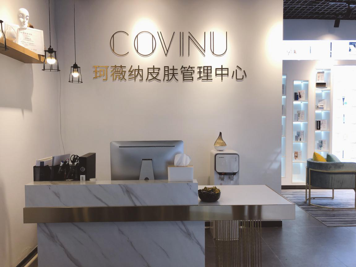 皮肤管理中心合肥店典雅而精致,疏阔的门头搭配精巧的陈设让你瞬间