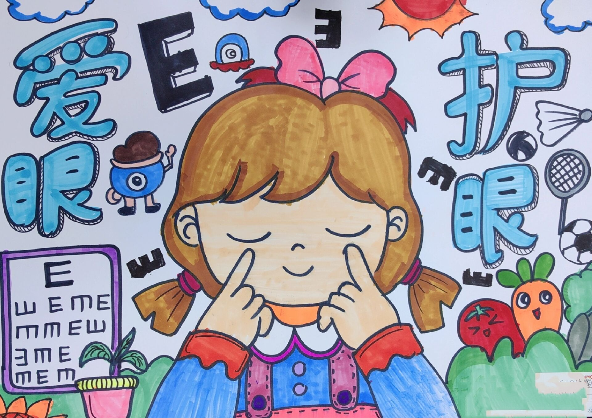 爱眼日主题绘画 适合低年龄段的爱眼日主题绘画