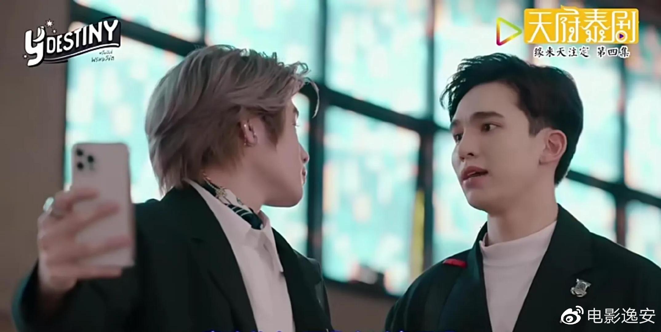 泰剧密友上线6对cp都是老熟人你们冲谁来的