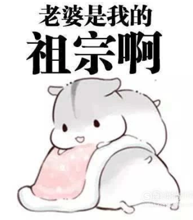 女朋友生气了哄她的话怎么说