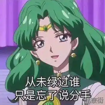 女生海王叫什么女生海王是什么意思