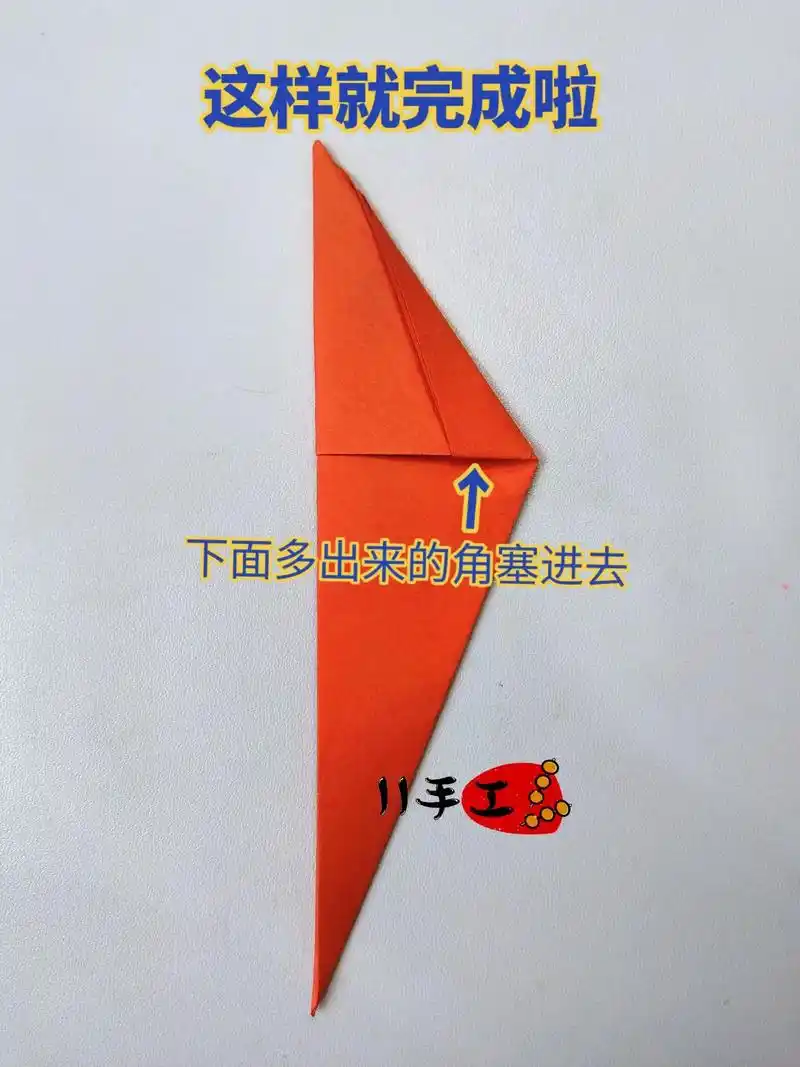 用纸折100种爪子 - 抖音