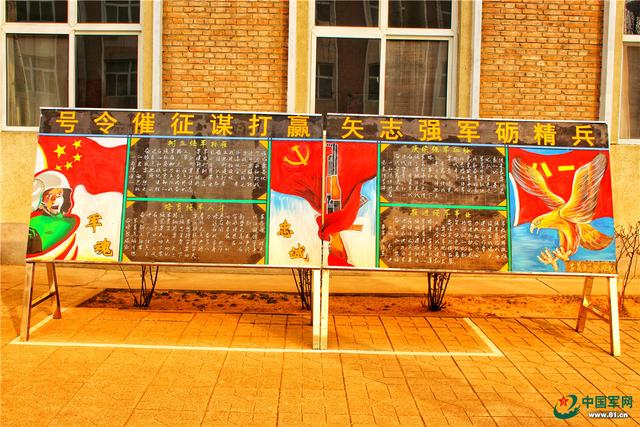 这些精美的板报,拉开军校"大比武"的帷幕