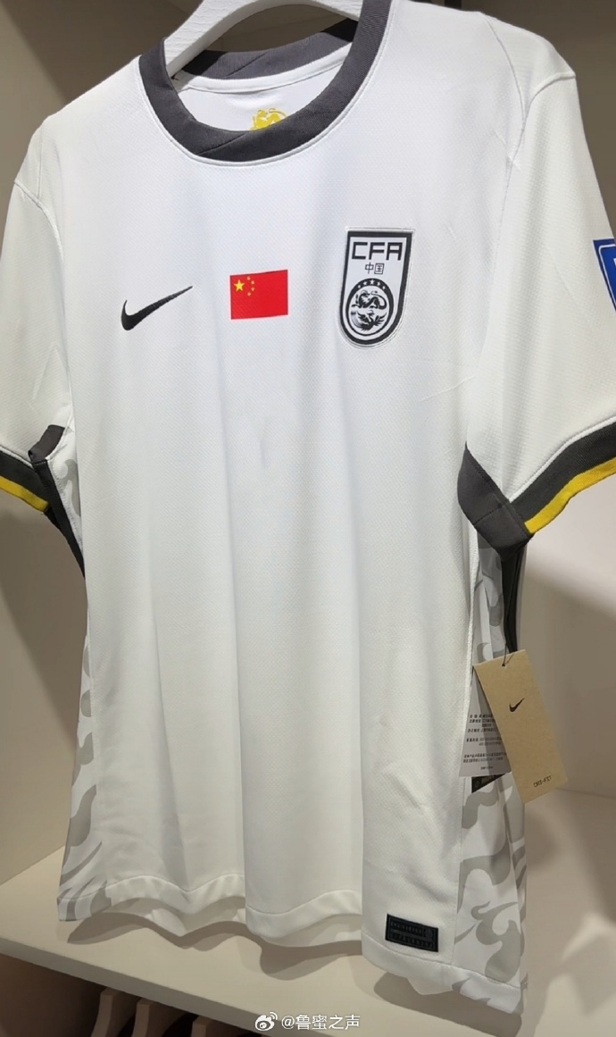 耐克只市售中国男足国家队新款客场(球迷版)球衣. 无球员版.