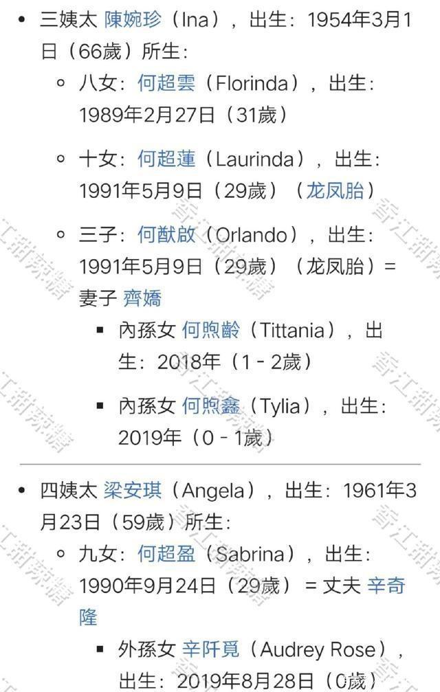 赌王何猷邦的第17个儿子出生于1991-93年,1992年去