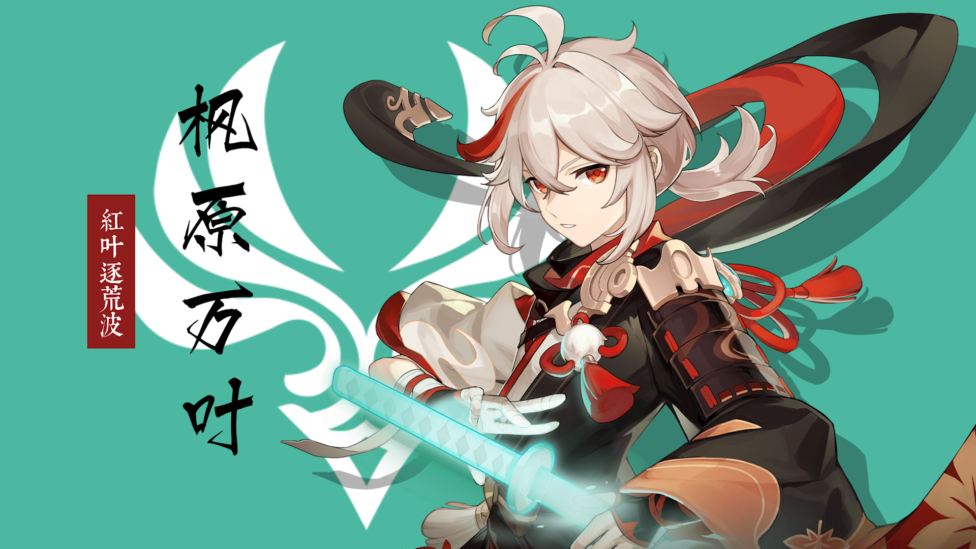 原神的背景故事枫原万叶为何沦落为浪人