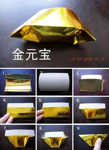 纸币折纸元宝