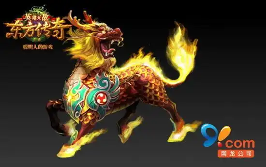 火麒麟与刚强的火麒麟不同,御剑长是以柔克刚的,他们御剑飞行,比起