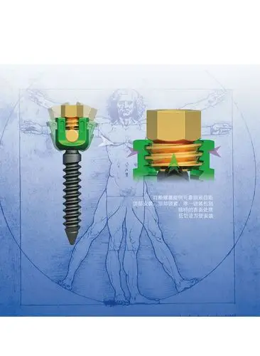 upass 5.5钉棒系统