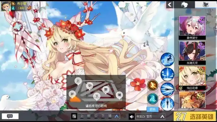 300大作战#   希尔德新皮肤――纯白花嫁技能特效,满满的少女心