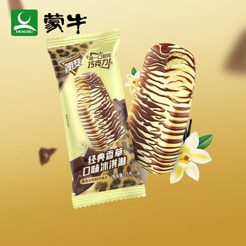蒙牛mengniu5支经典香草口味蒙牛随变雪糕冰淇淋冰激凌冰棍夏天5支