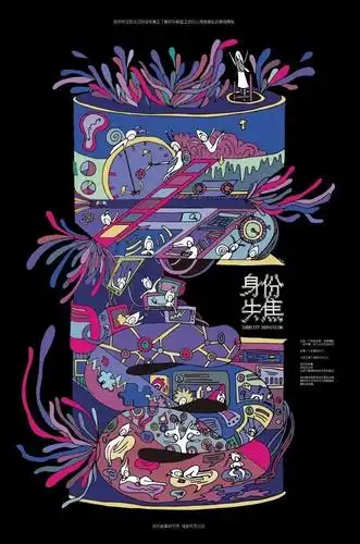 浙江理工大学2018届视觉传达设计专业毕业设计作品展