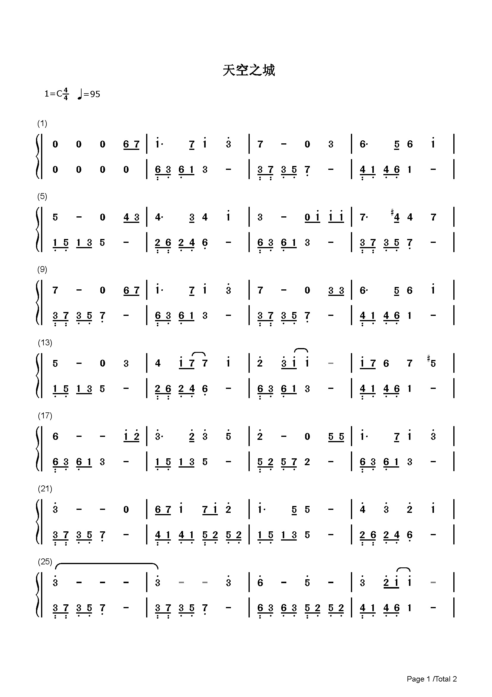 天空之城-宫崎骏-c调 -流行钢琴简谱