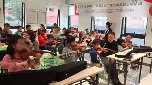 民生微实事项目—上芬社区"弦乐人生"青少年乐器培训项目