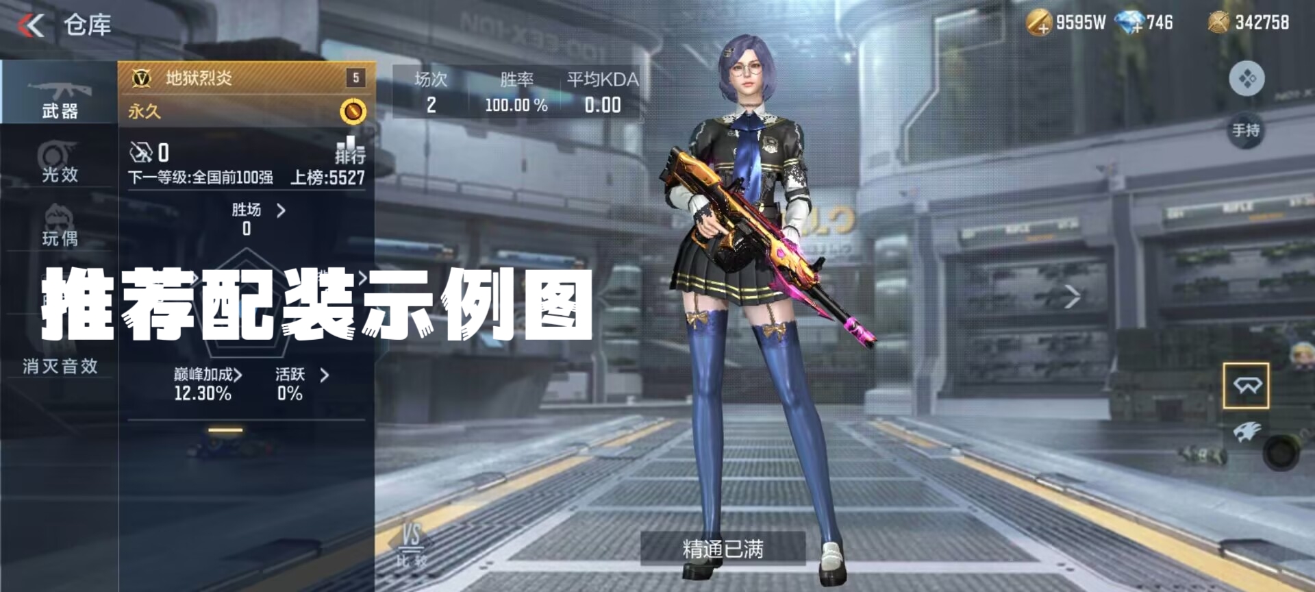 穿越火线枪战王者cf正版fps手游