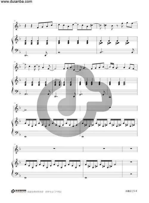 钢琴谱水星记弹唱版郭顶高清