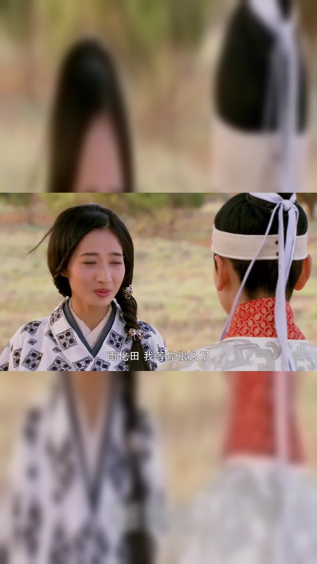 龙门飞甲:素慧容对雨化田是真爱吧,知道对方是女人,还守护着!