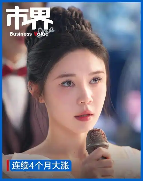 抖音短剧带飞汕头百亿富豪