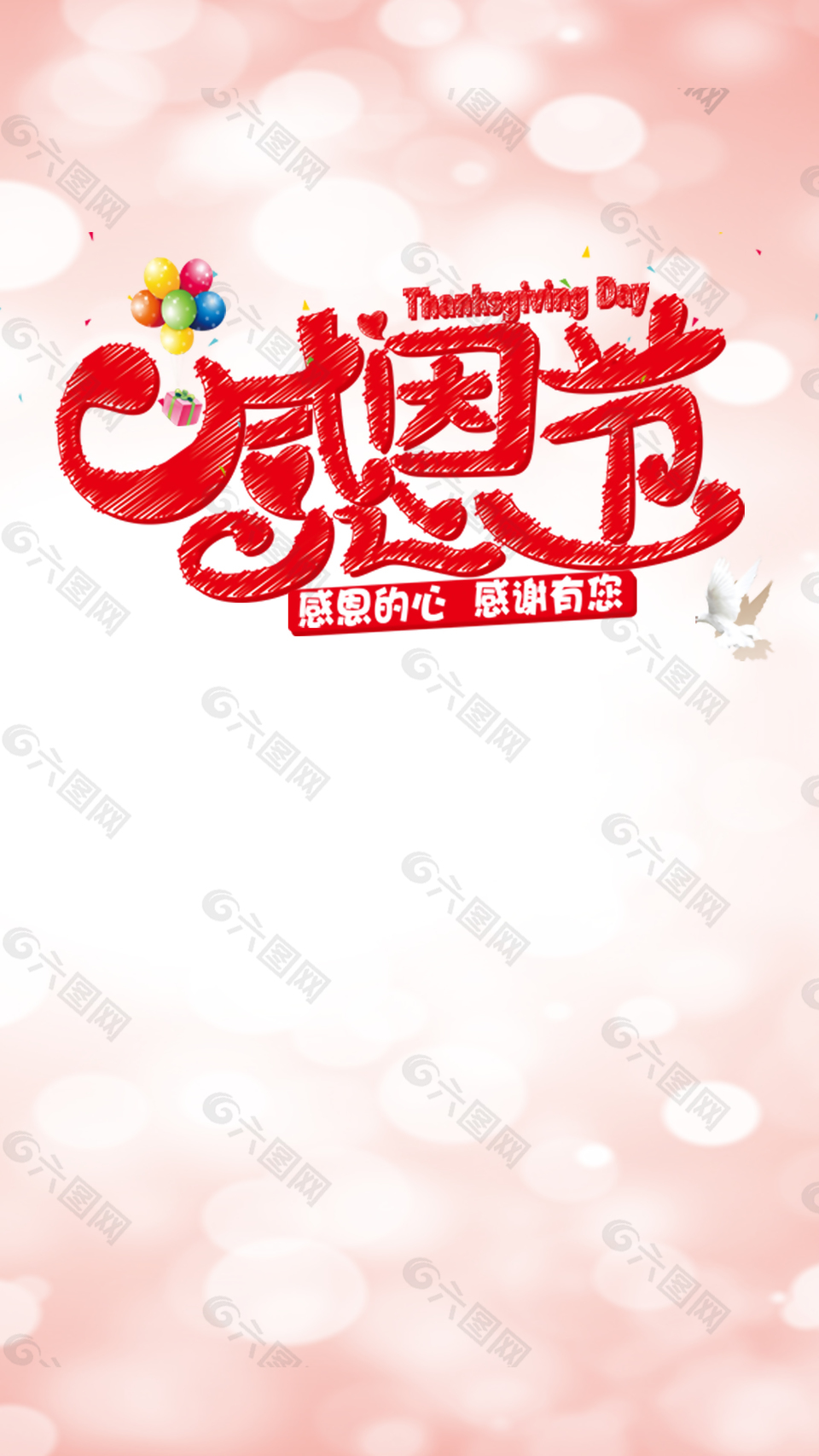 六图网提供精美好看的背景 素材模板下载,本次背景 作品主题是 帆色