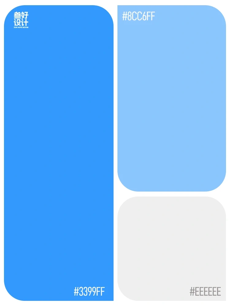 配色方案分享天蓝色
