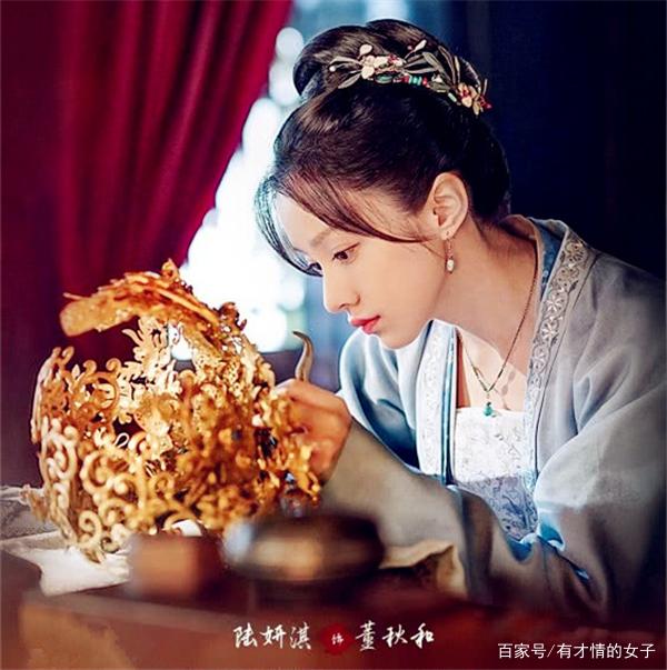 《清平乐》中的董秋和,居然是《知否》中的她,难怪看着如此眼熟