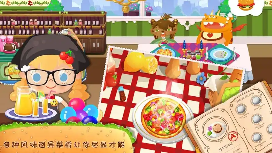糖糖餐厅趣味儿童游戏