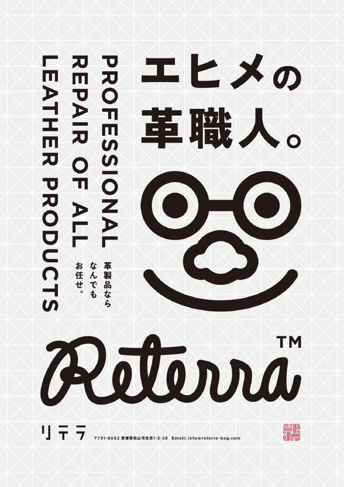 日本设计师osawayudai的活动海报设计欣赏