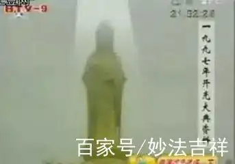 观世音菩萨显灵事件为何惊动北京电视台?神奇佛门事件科学家不解