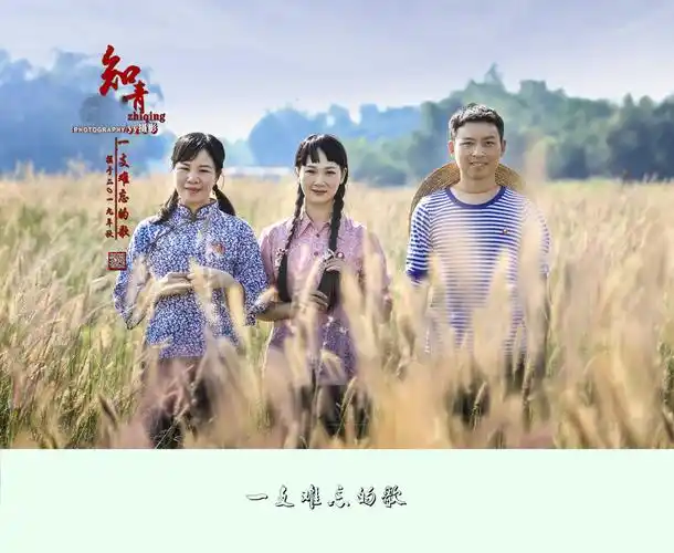 《一支难忘的歌》