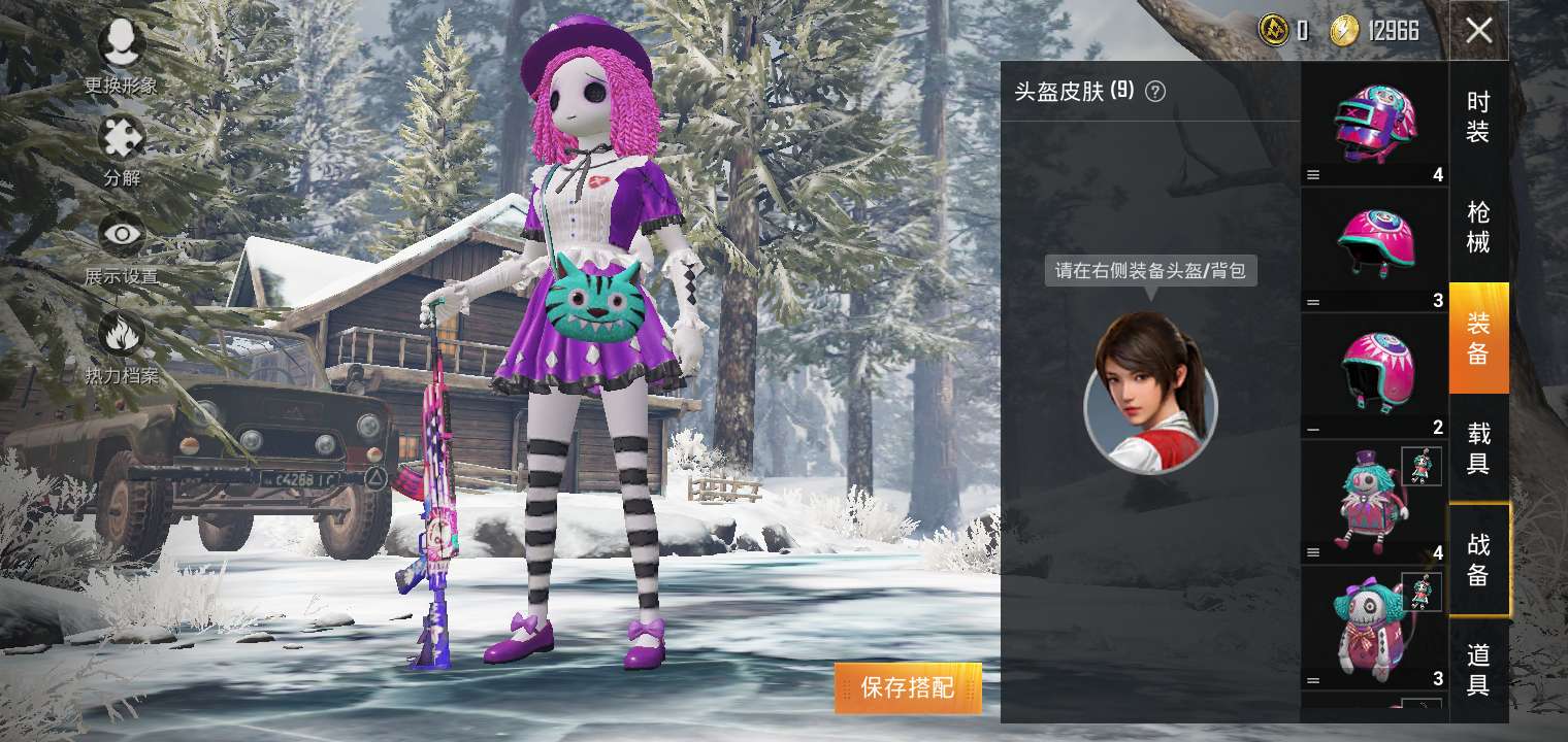 和平精英5元2小时,我是新手,大家请关照