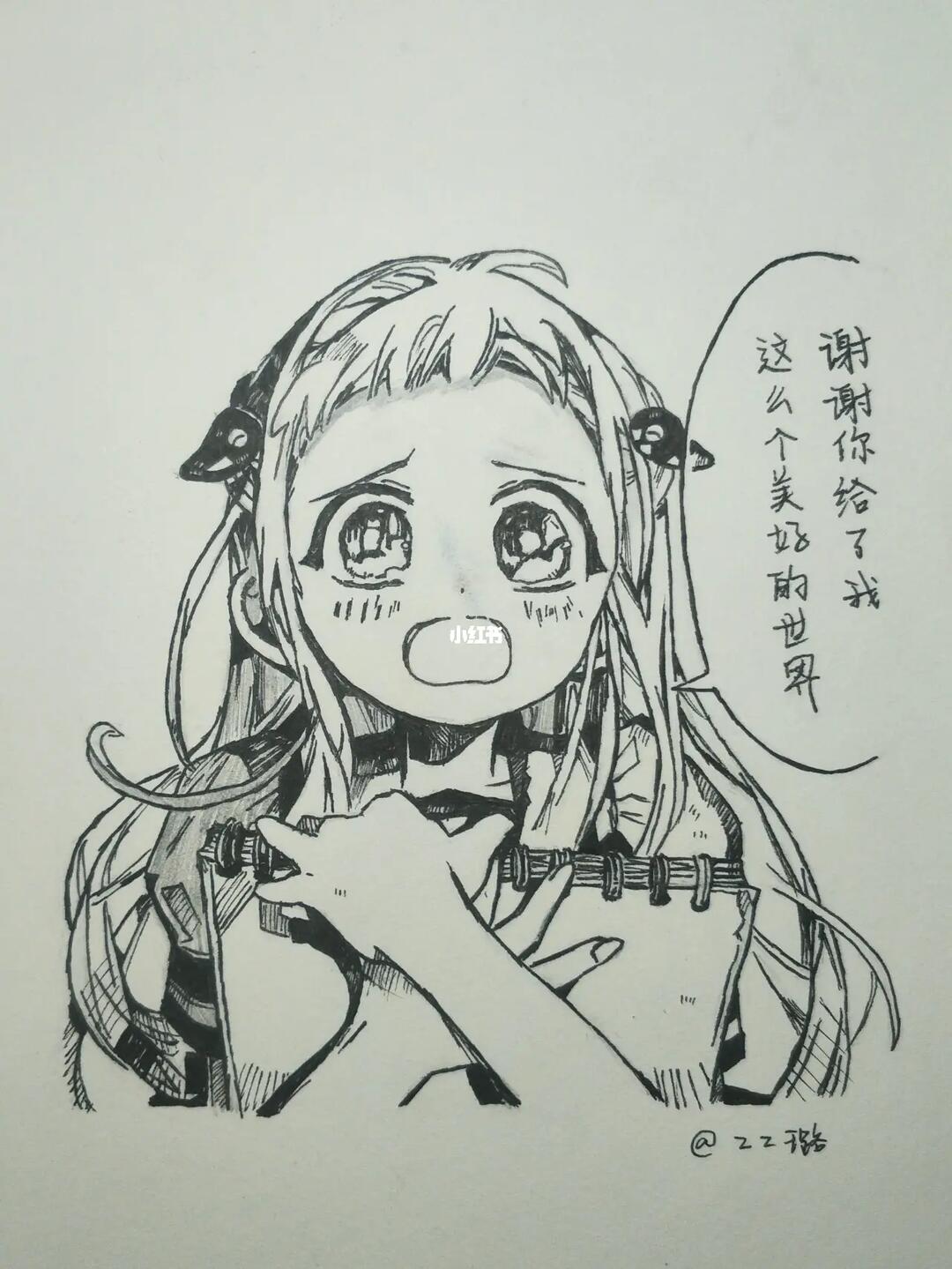 地缚少年花子君  #八寻宁宁  #临摹 #寻找小红书绘画大神