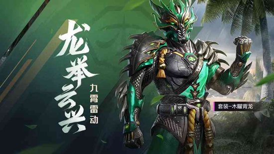 套装-木曜青龙背包挂件-金曜白虎"白虎"象征着二十八宿中的西方七宿