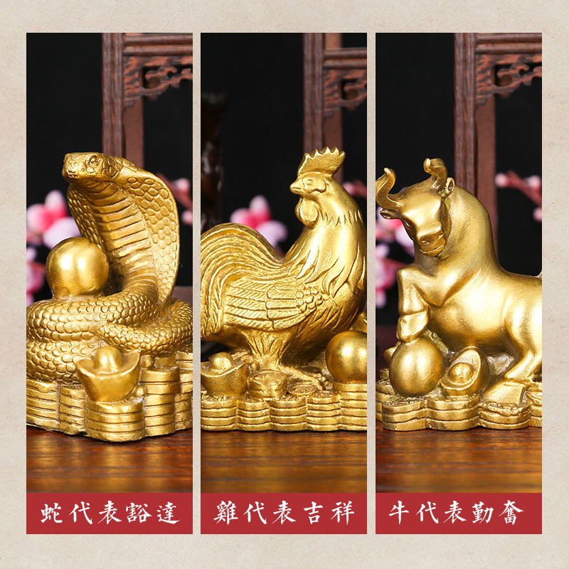 纯铜蛇鸡三合三合贵贵人招财摆件巳酉蛇形鸡形装饰摆件
