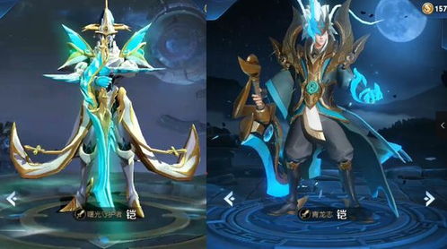 王者铠青龙志手机壁纸 - 搜狗图片搜索