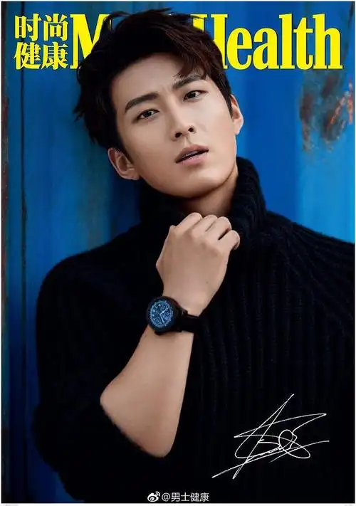 【窦骁】时尚健康男士2017年8期 封面