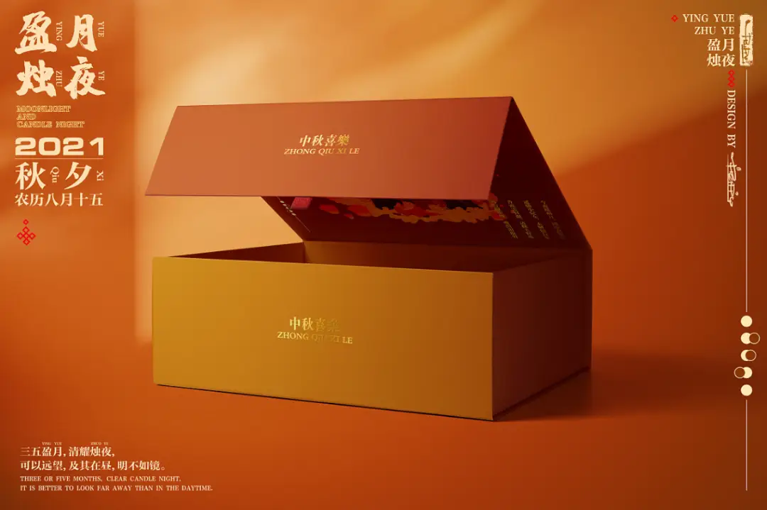 这些国风插画礼盒的包装设计太精彩了