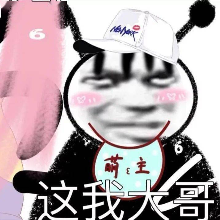 熊猫头沙雕搞笑情侣头像分享沙雕熊猫头其实是一只戏精!