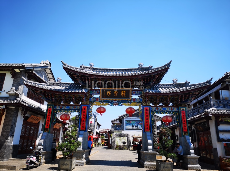 大理古城南门里