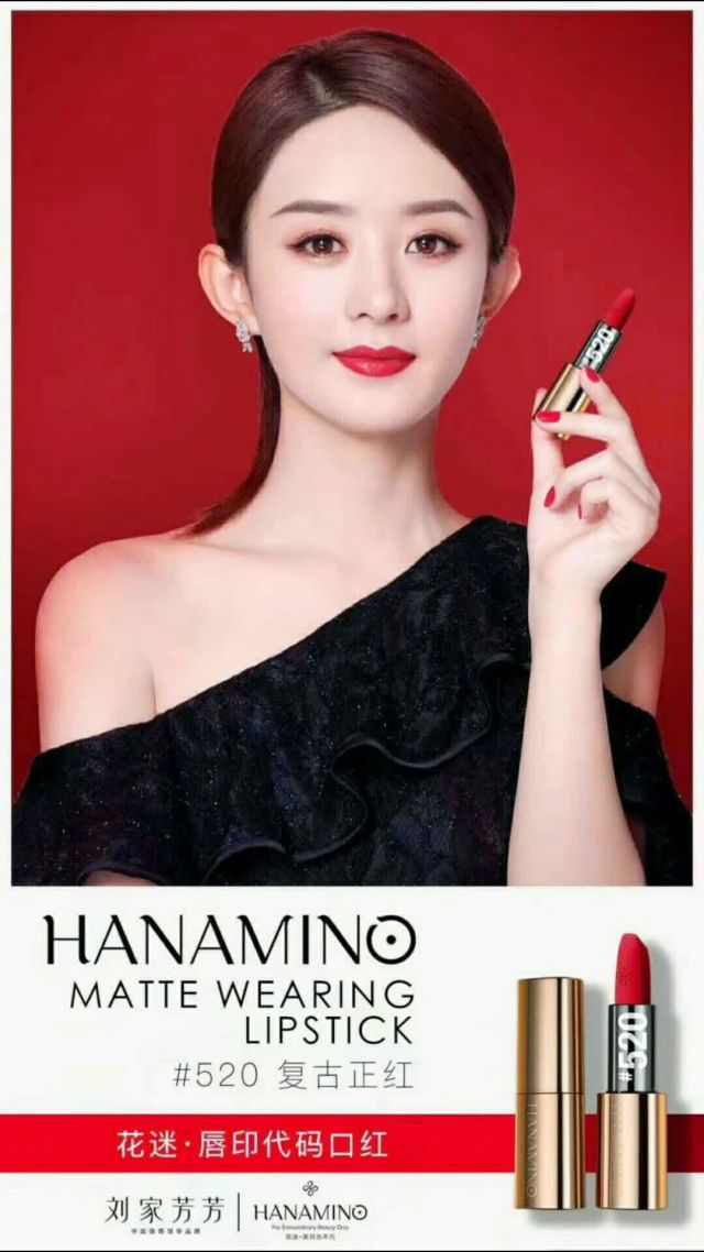 颖宝代言花迷口红96已到货微信:wayx962464