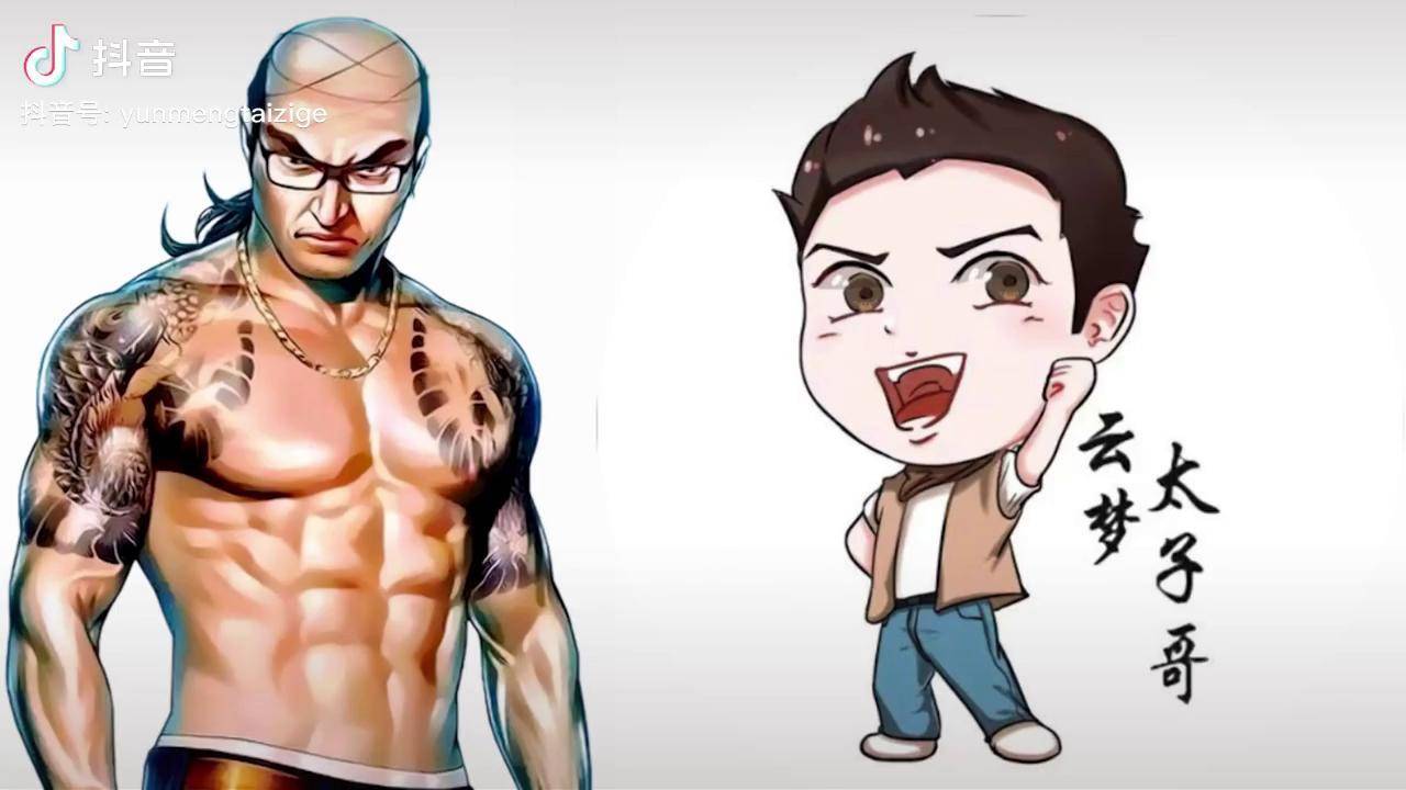 古惑仔第1504期浩南地中海碰面文华出师不顺被小舅子出卖