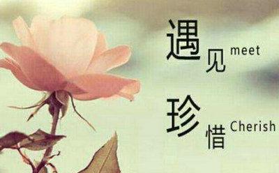 九,珍惜当下的唯美句子?