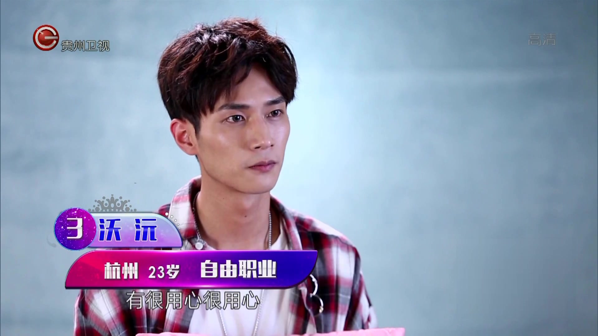 《非常完美》气质女神细心操作感动沃沅 成功牵手有情人终成眷属