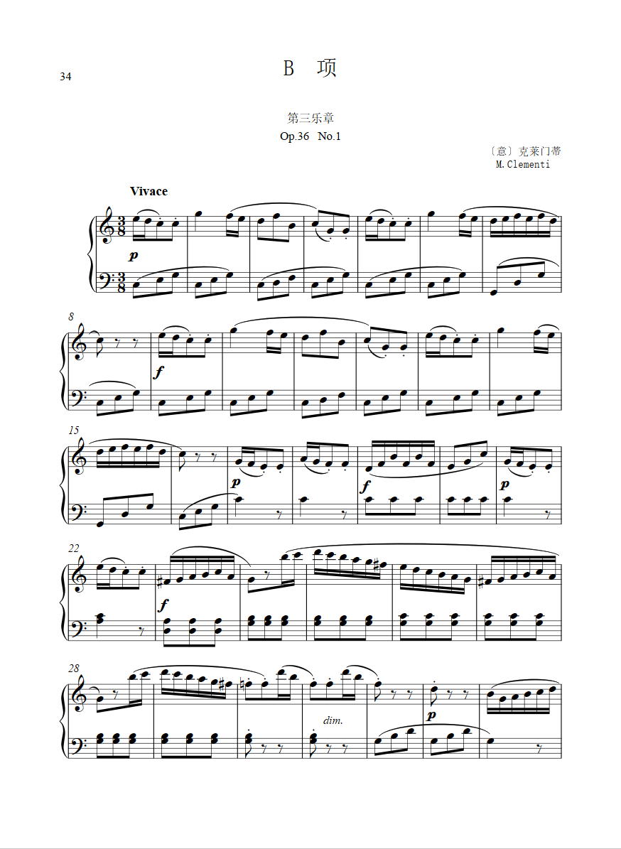 c大调小奏鸣曲钢琴谱-虫虫钢琴