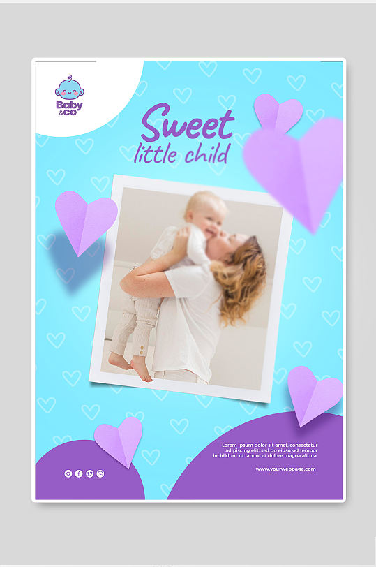 简约大气高级清新婴儿照片宣传单海报