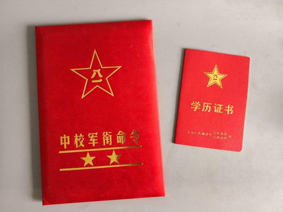 原创我国最独特的军衔,全球只有三个国家拥有,这是为什么呢?