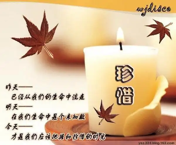 爱情如此,朋友亦是如此, 懂得珍惜,才配拥有