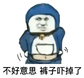 整天情情爱爱不知羞耻